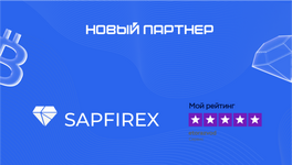 311024 сапфир.png