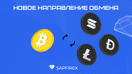 0212сапф.png