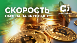 форум 03.07.png