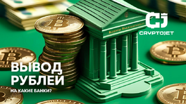 форумы 09.07.png