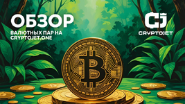 орумы сдж 0608.png
