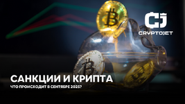 пост сдж форумы 0809.png