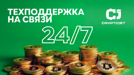 форумы 247.png