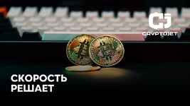 пост ф сдж 2809.png