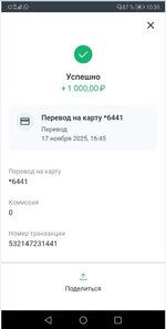 Снимок.JPG