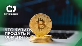 форумы 1212.png