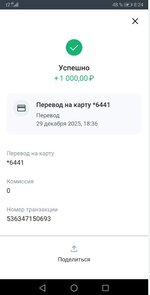 Снимок.JPG
