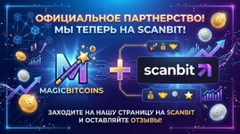 Scanbit + Magic.jpg