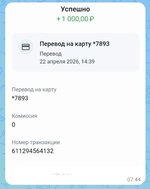 Снимок.JPG