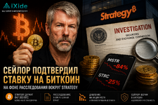 ChatGPT Image 27 июн. 2026 г., 08_53_49.png