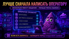 изображение_2026-07-03_150505826.png изображение_2026-07-03_150505826.png