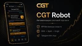 Главная для постов про CGT.png
