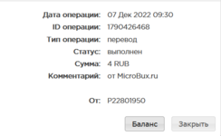 1670394713369.png
