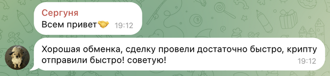 Снимок экрана — 2026-08-03 в 08.01.17.png