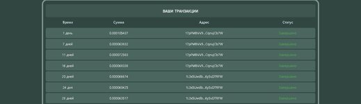Скриншот 05-09-2026 161334.jpg
