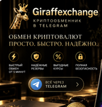 Снимок экрана — 2026-09-28 в 20.26.41.png