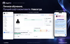 Личное обучение продвижению в Telegram