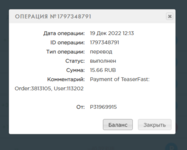 Screenshot_127.png