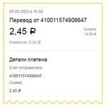 Скриншот 09-05-2023 161713.jpg Скриншот 09-05-2023 161713.jpg