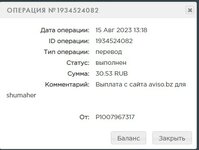 Скриншот 15-08-2023 134618.jpg