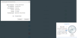 Screenshot_373.png